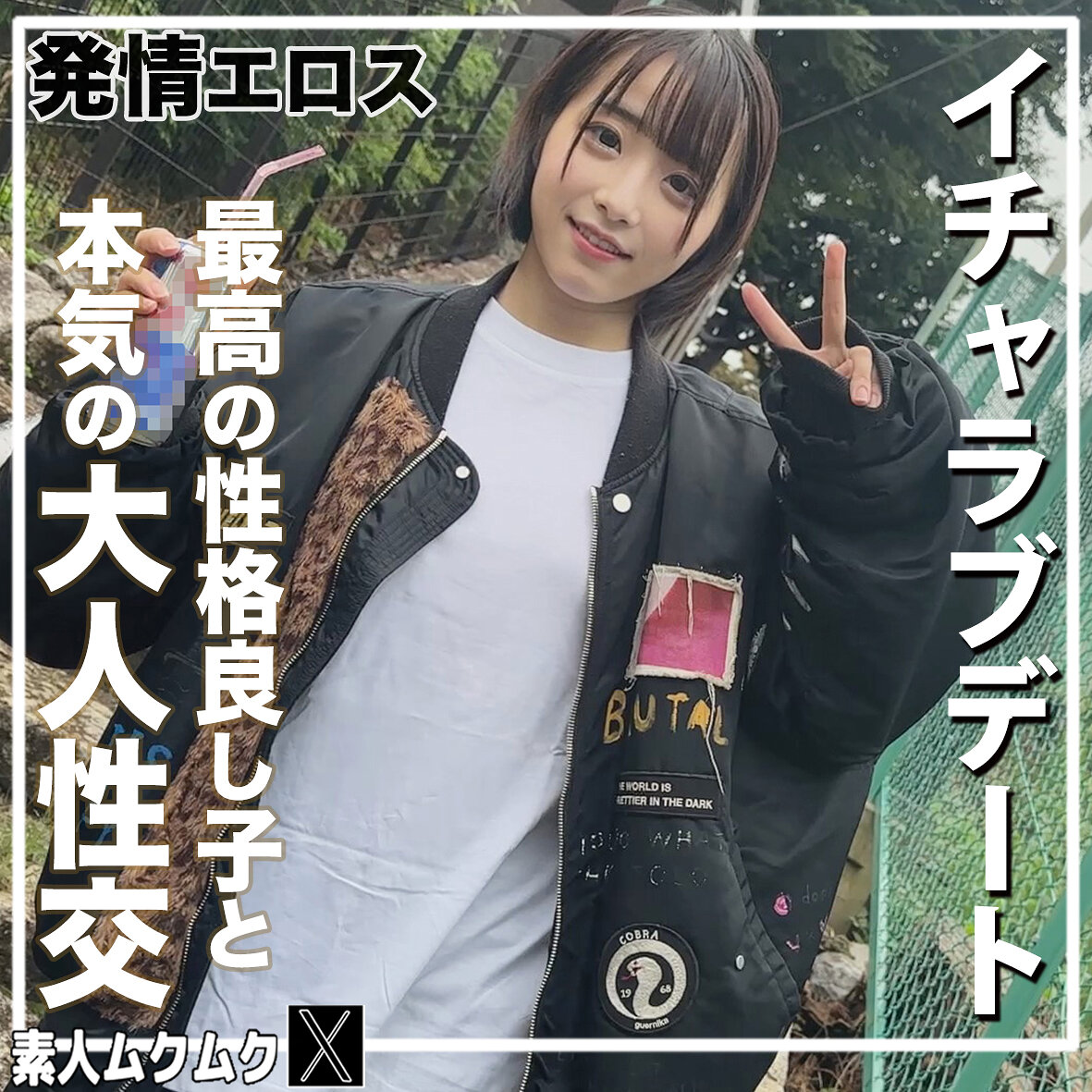 こじみこ