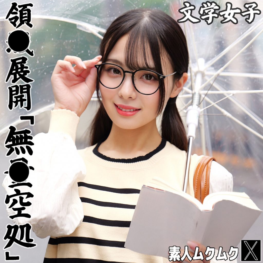いくたさん