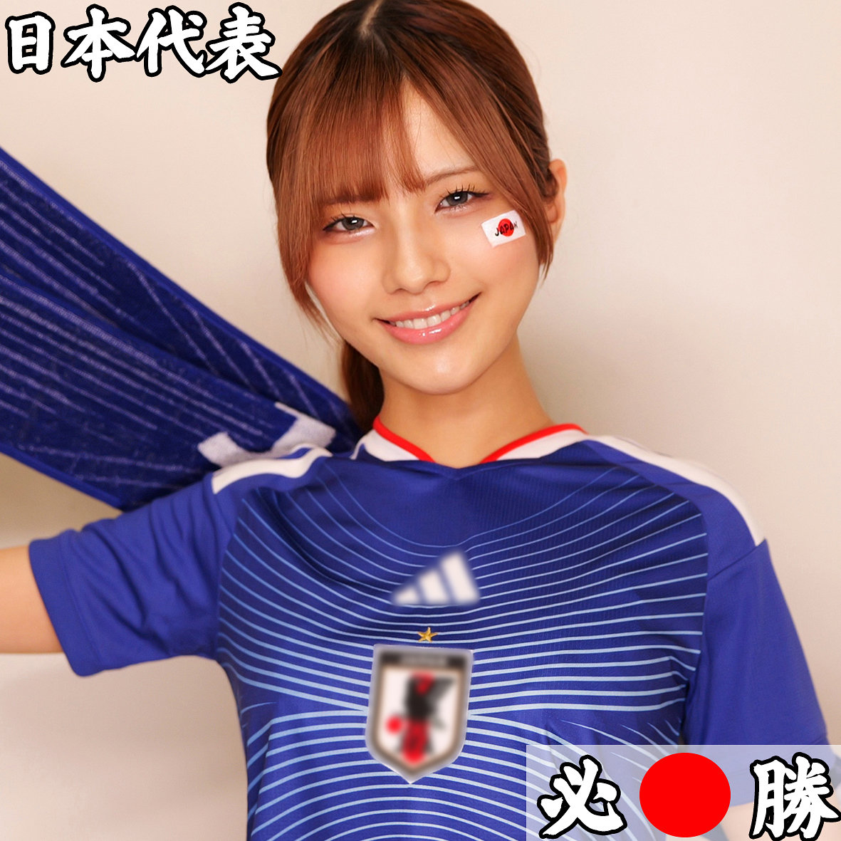 まいかちゃん
