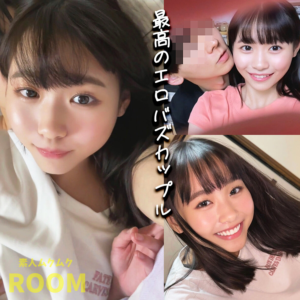 はなちゃん