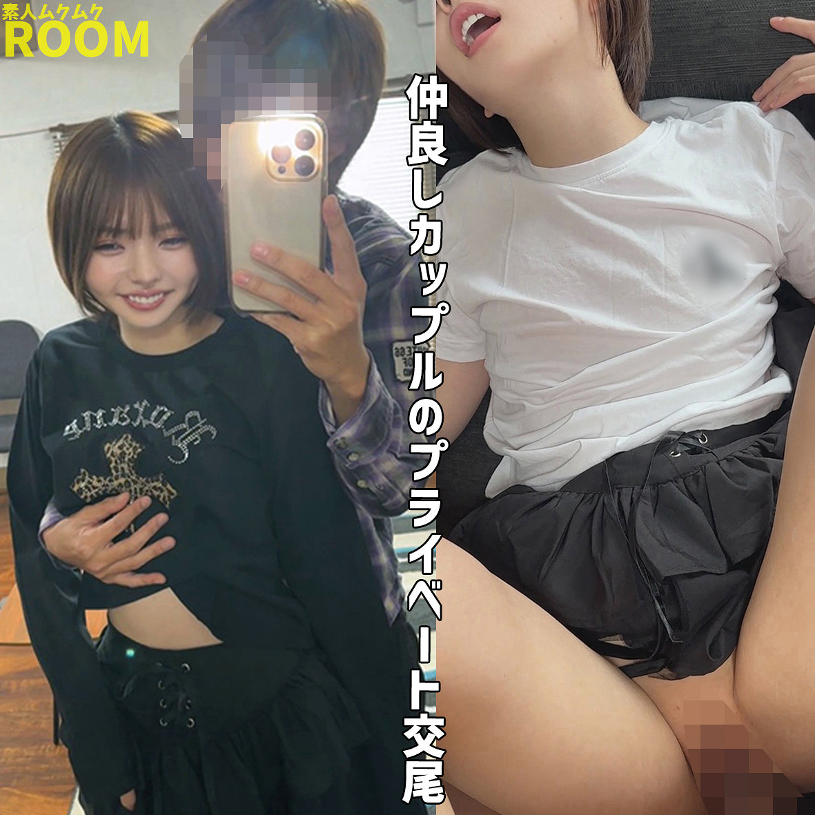 ゆうか