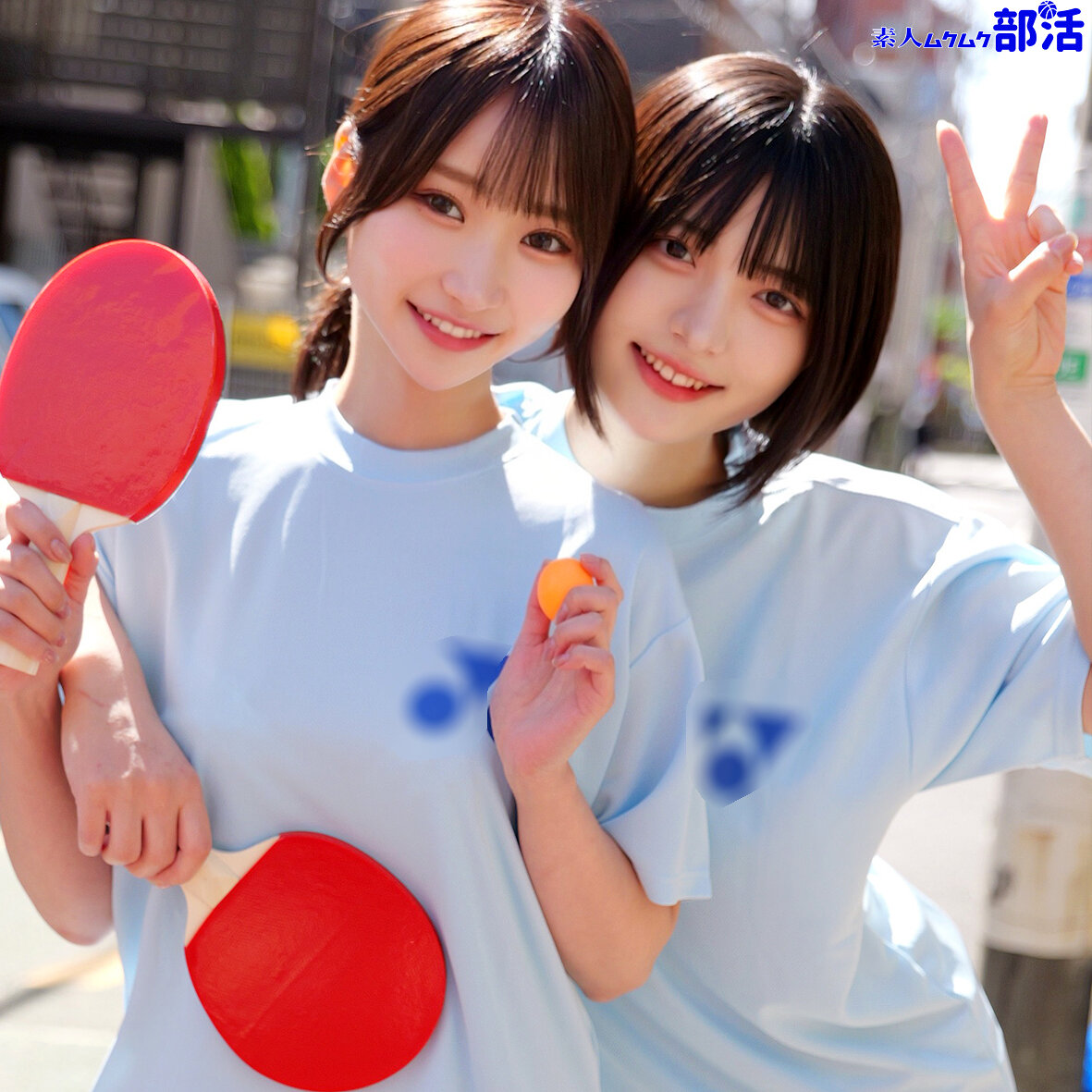 ゆみ＆しおり