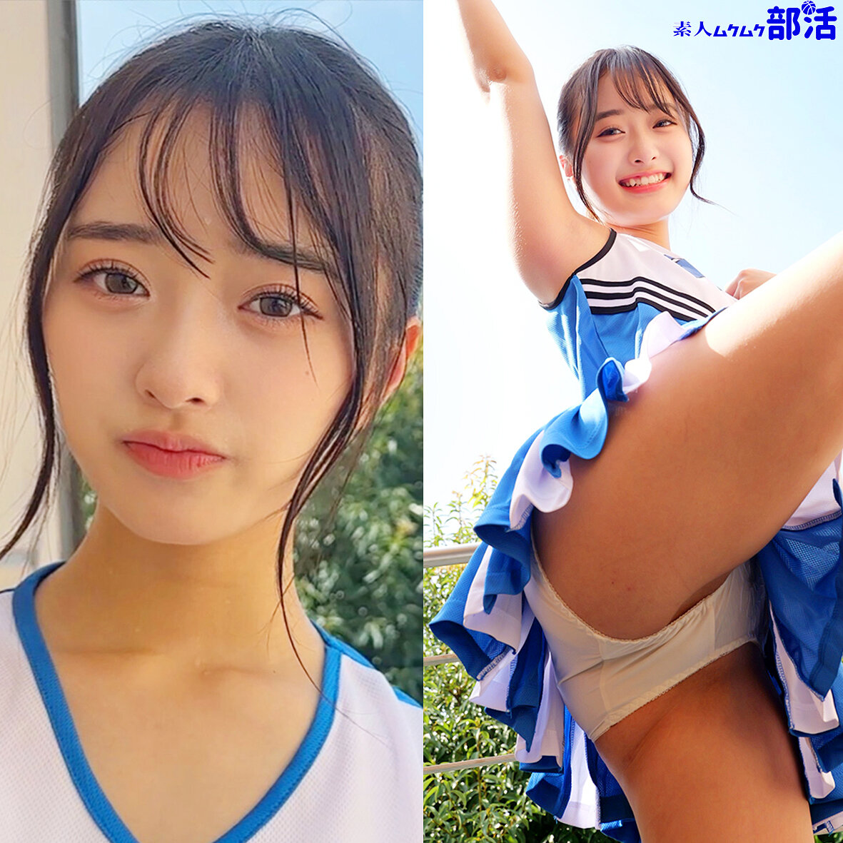 かほちゃん