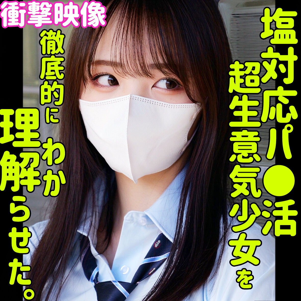 モア