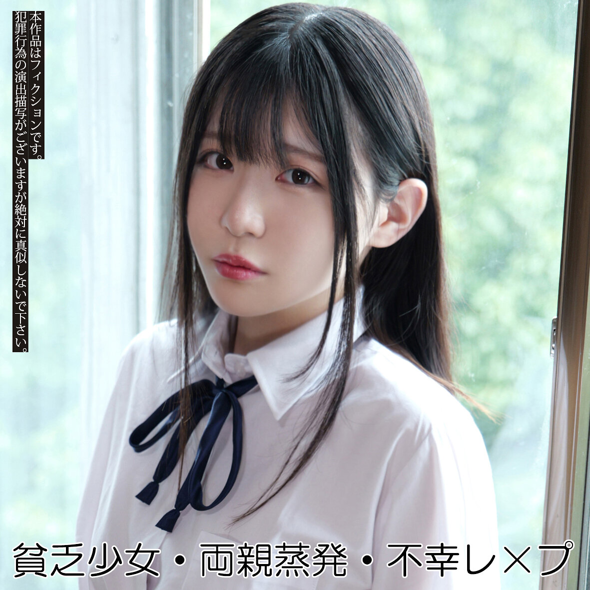 みなみ