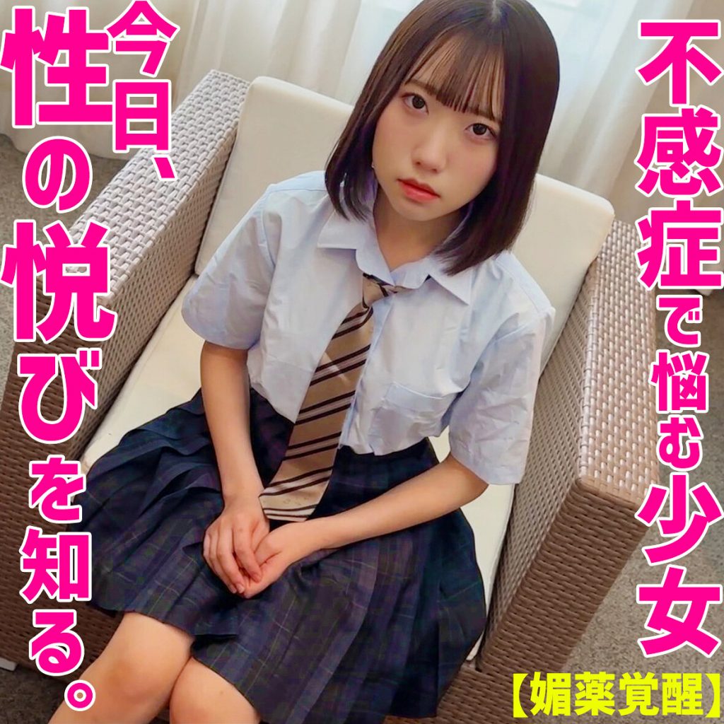 ひなさん