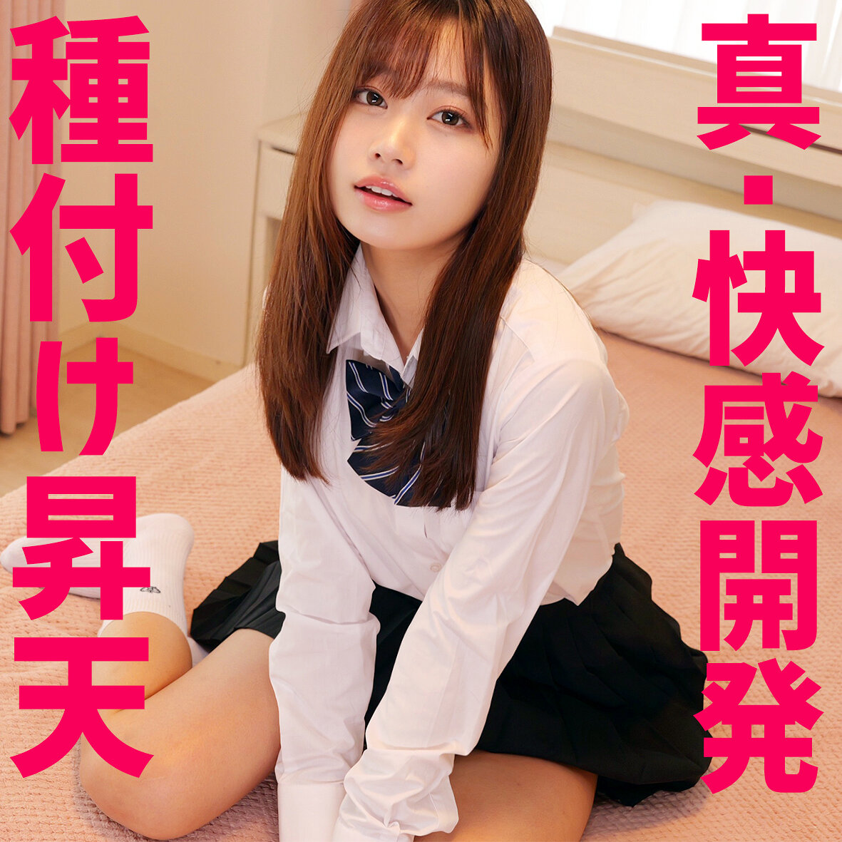 Mさん
