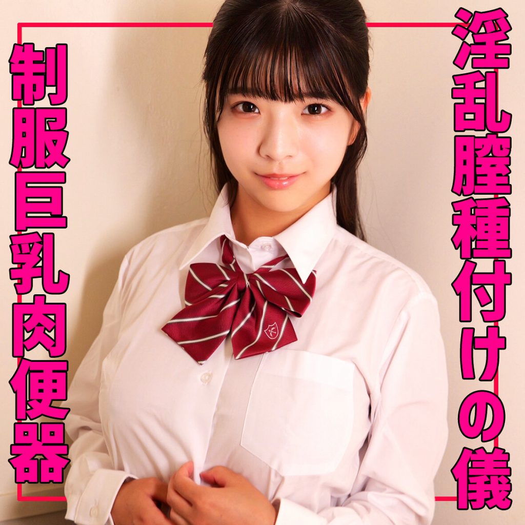 ゆらちゃん