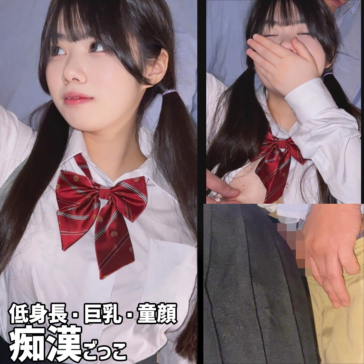 もあちゃん