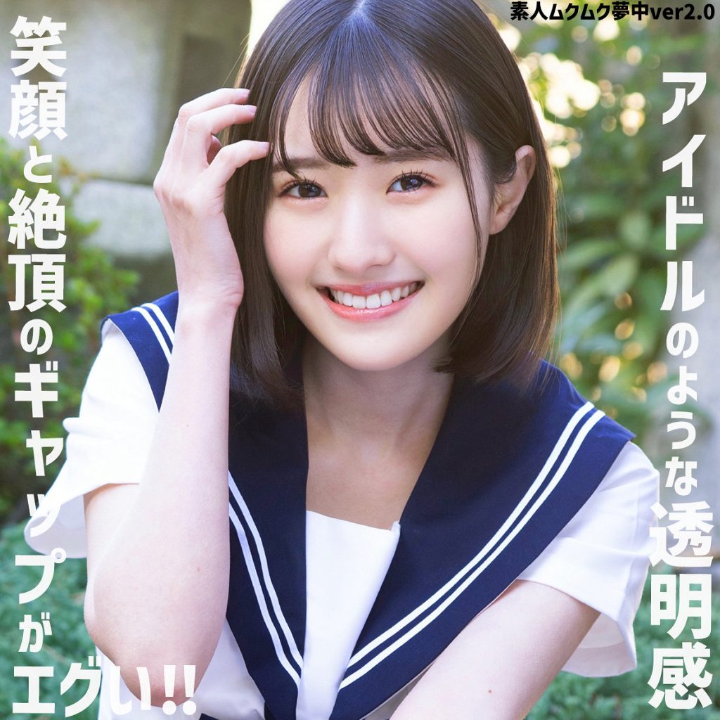 はるちゃん