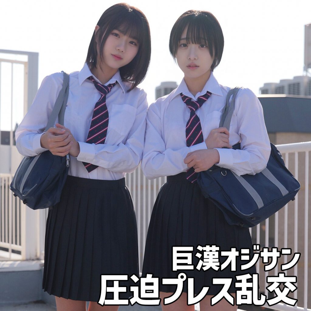 リク＆ミコ
