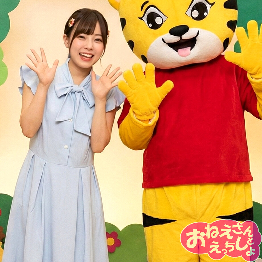 ゆうき