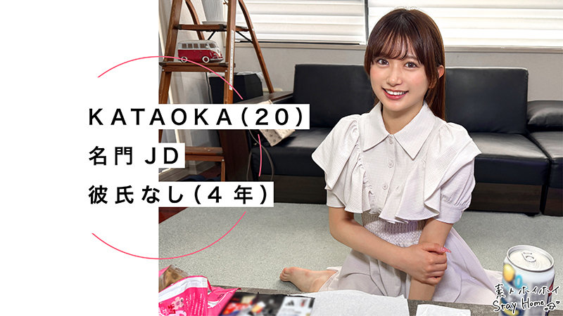 KATAOKA サンプル画像 1