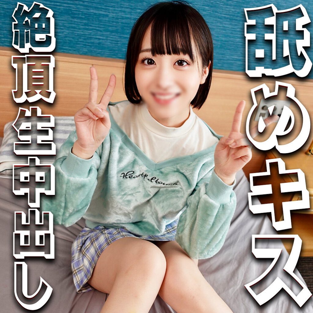 みこちゃん
