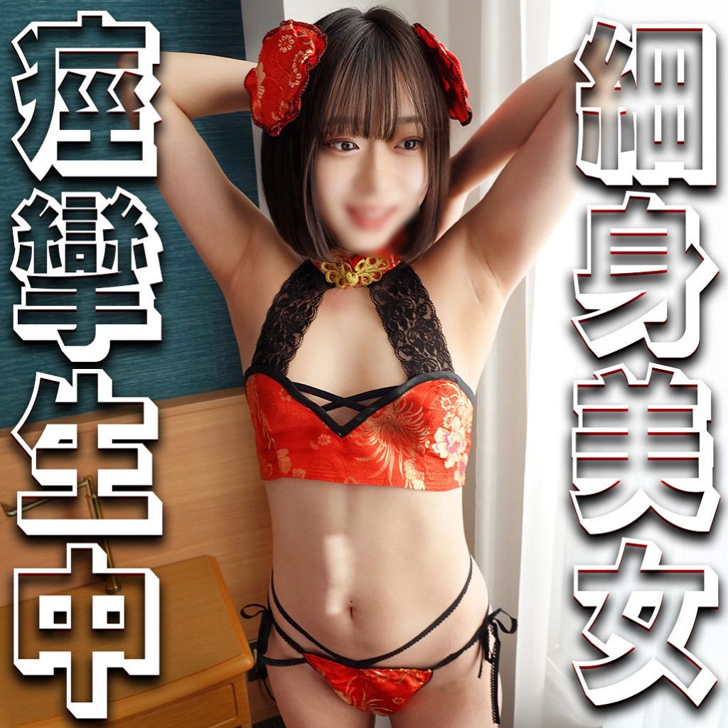 あや