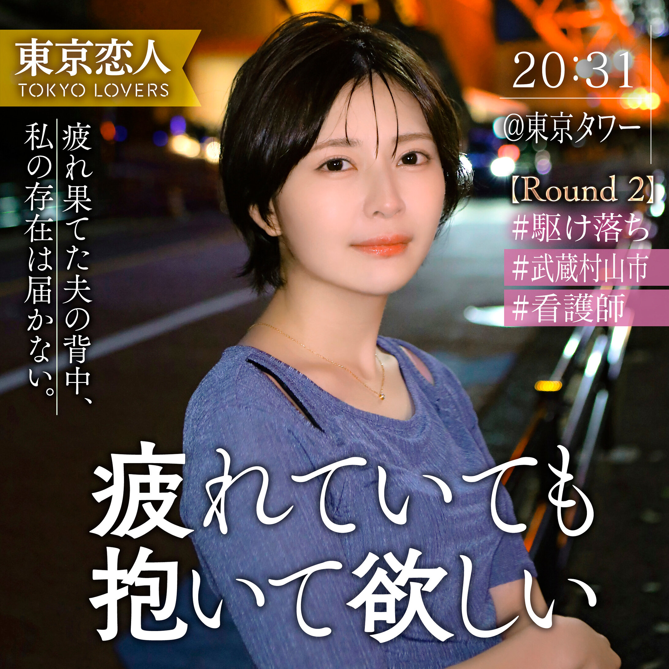 小松わかば