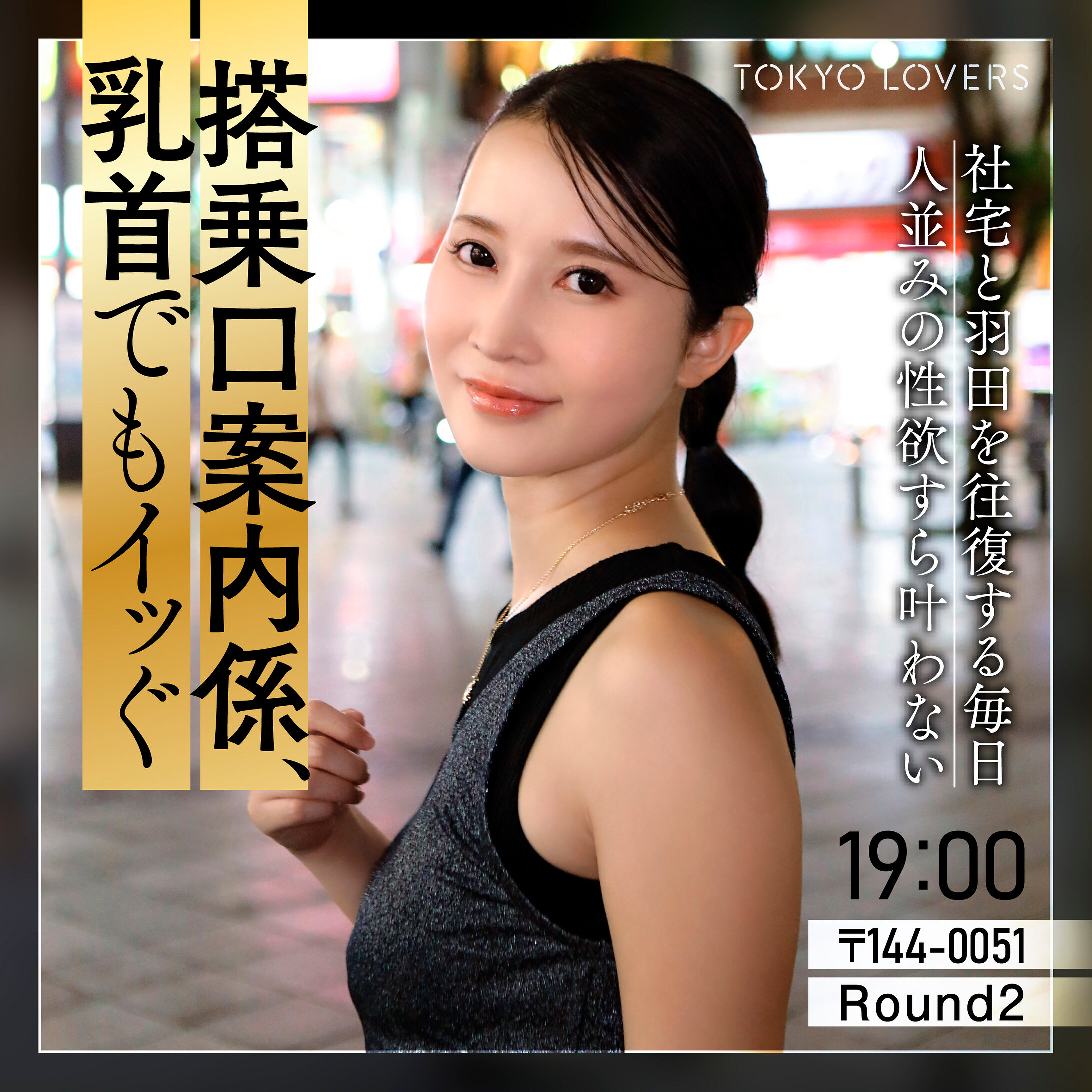 本上まゆみ