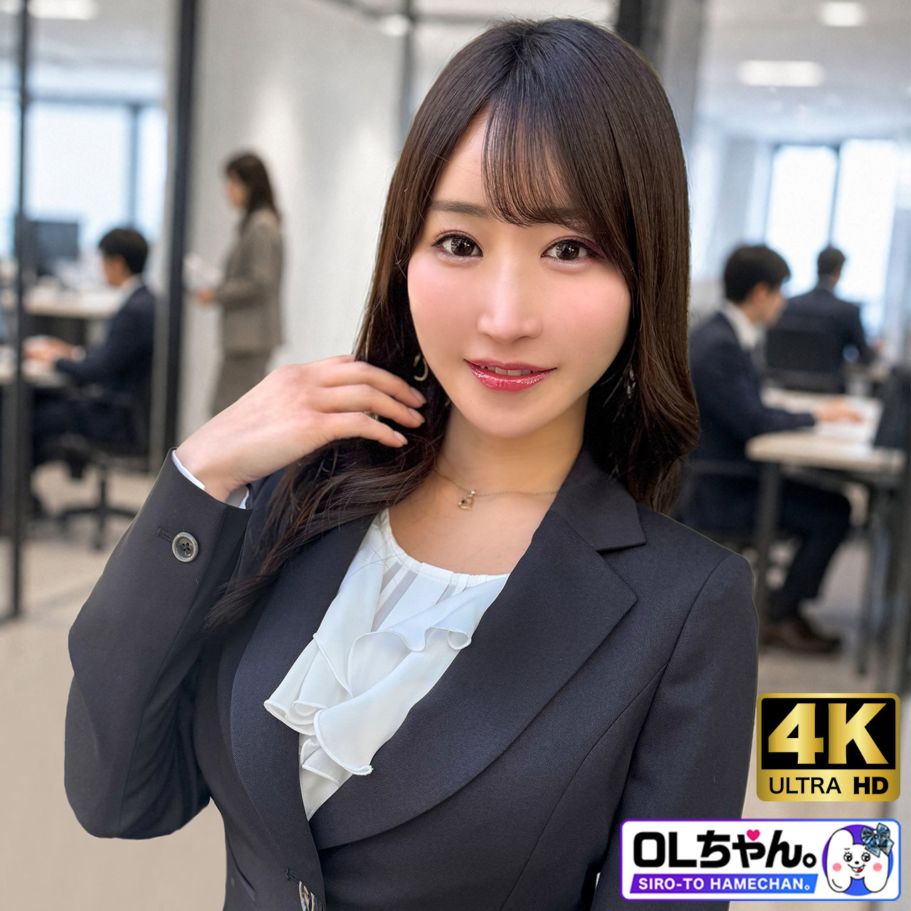 かおりさん（仮名）