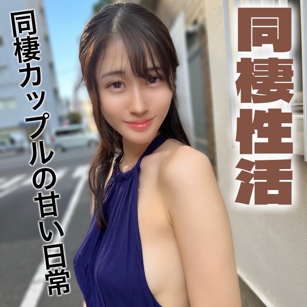 ふみの