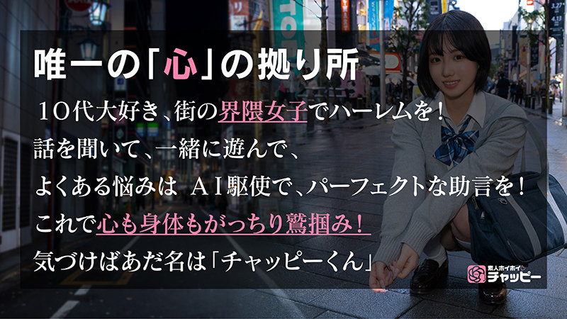 CM サンプル画像 1