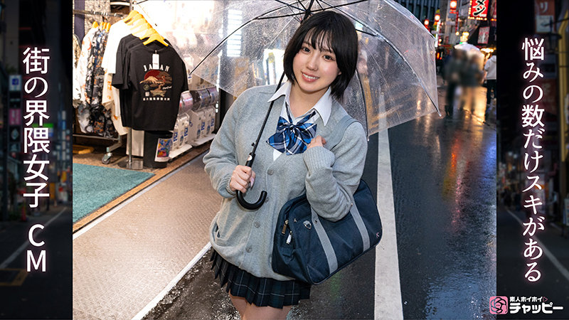 CM サンプル画像 2