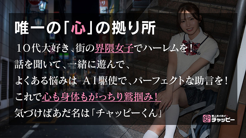 HR サンプル画像 1