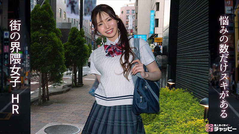 HR サンプル画像 2