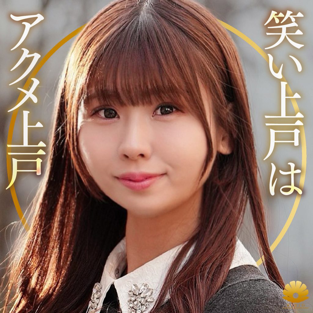 みのりさん