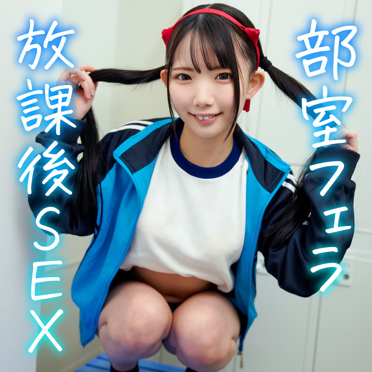 ひなの