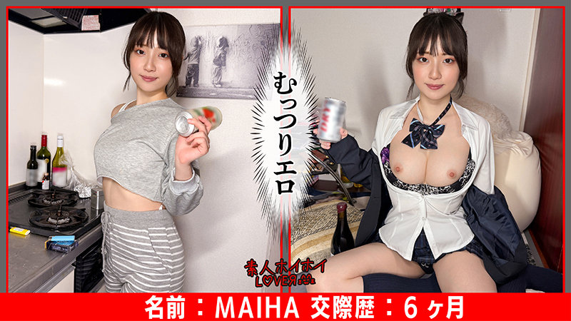 MAIHA サンプル画像 2