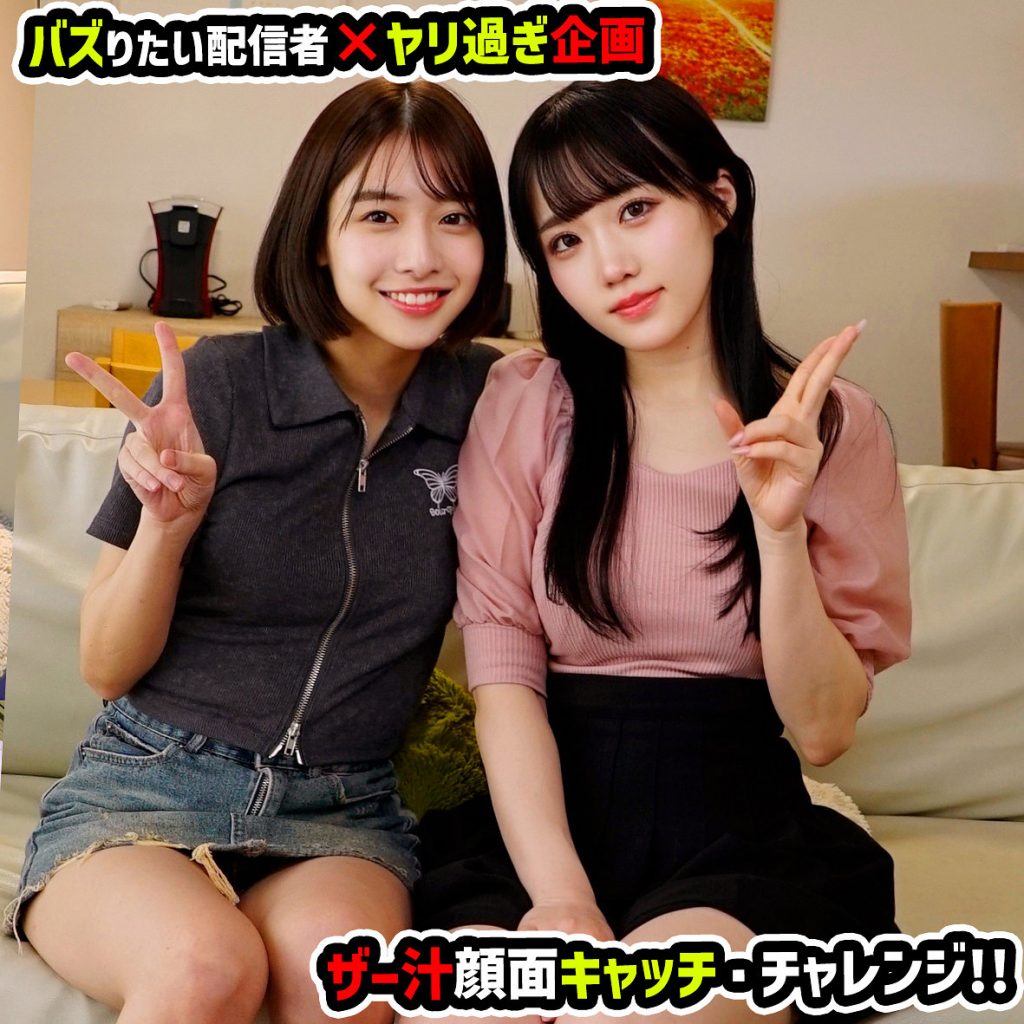 はるみく