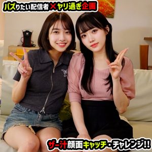 はるみく