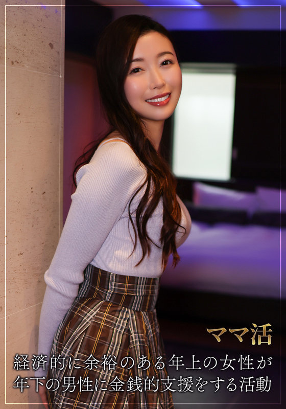 斎藤はる香 サンプル画像 1