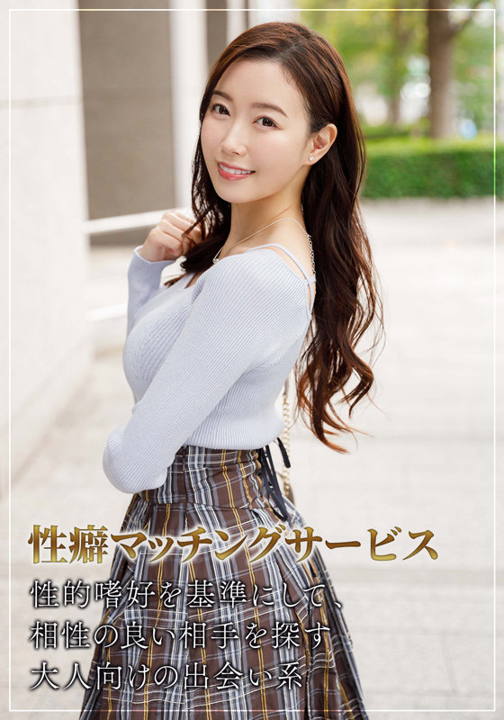 斎藤はる香 サンプル画像 1