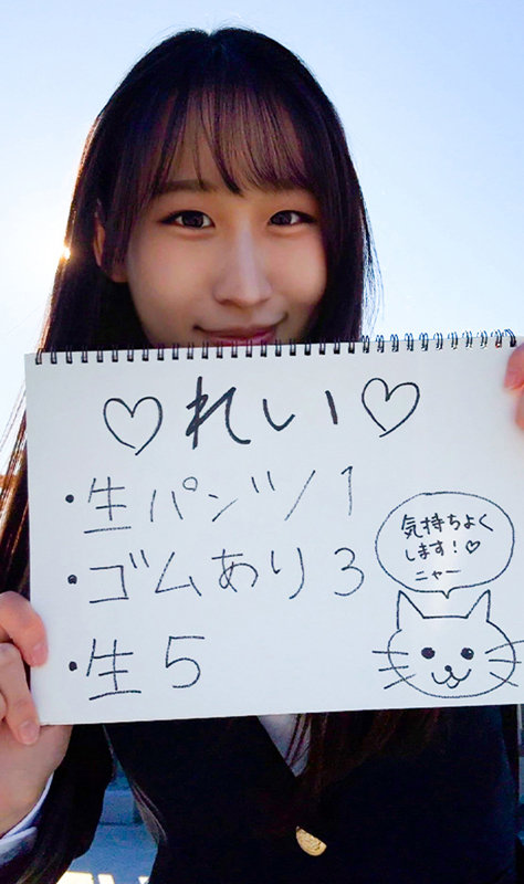 Sちゃん サンプル画像 1