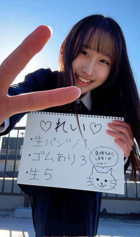 Sちゃん サンプル画像 2