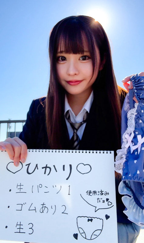 Iちゃん サンプル画像 1