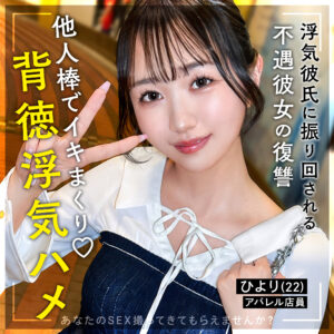 ひより