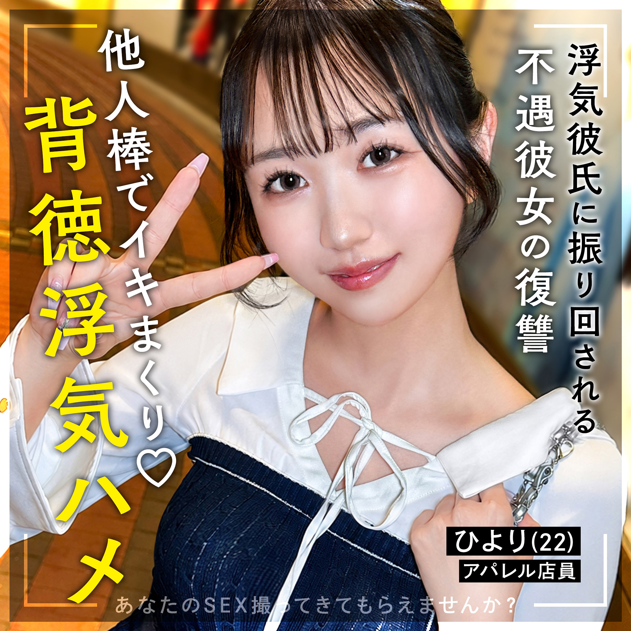 ひより