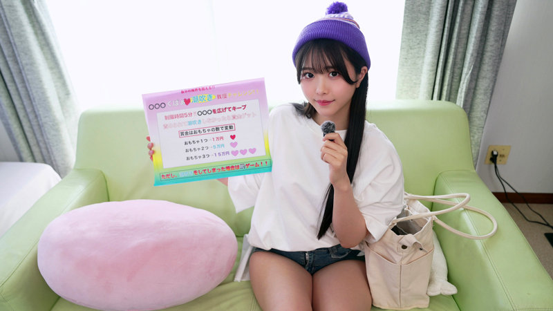 あおいちゃん サンプル画像 1
