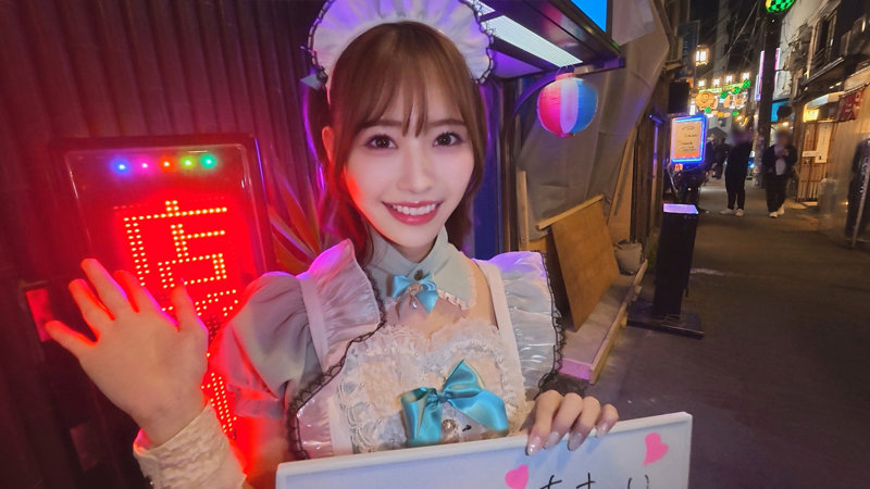 Alice サンプル画像 2