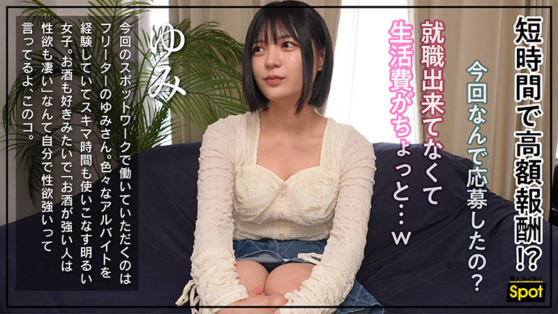 ゆみ サンプル画像 1