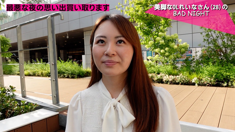 れいなさん サンプル画像 2