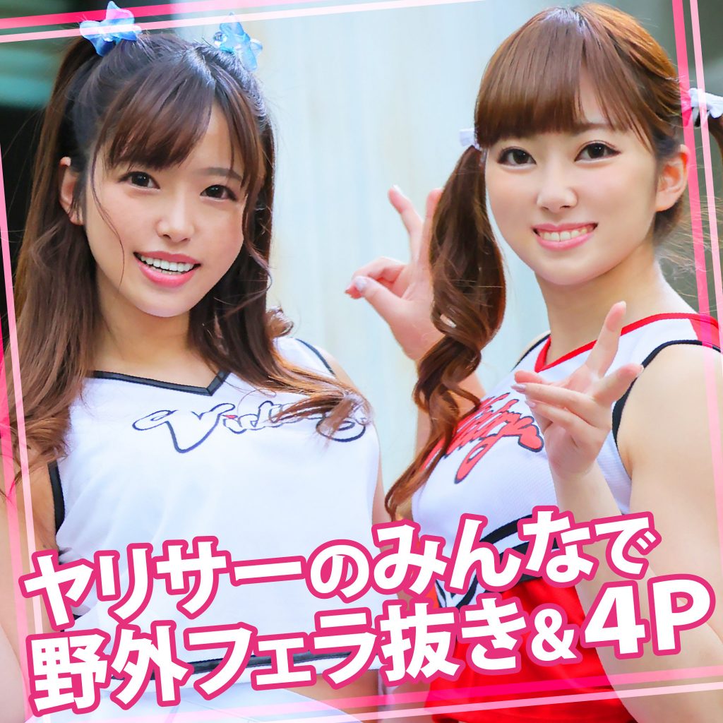 りかちゃん＆かえでちゃん 2