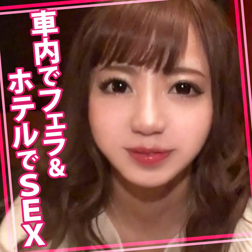 ゆきちゃん 2