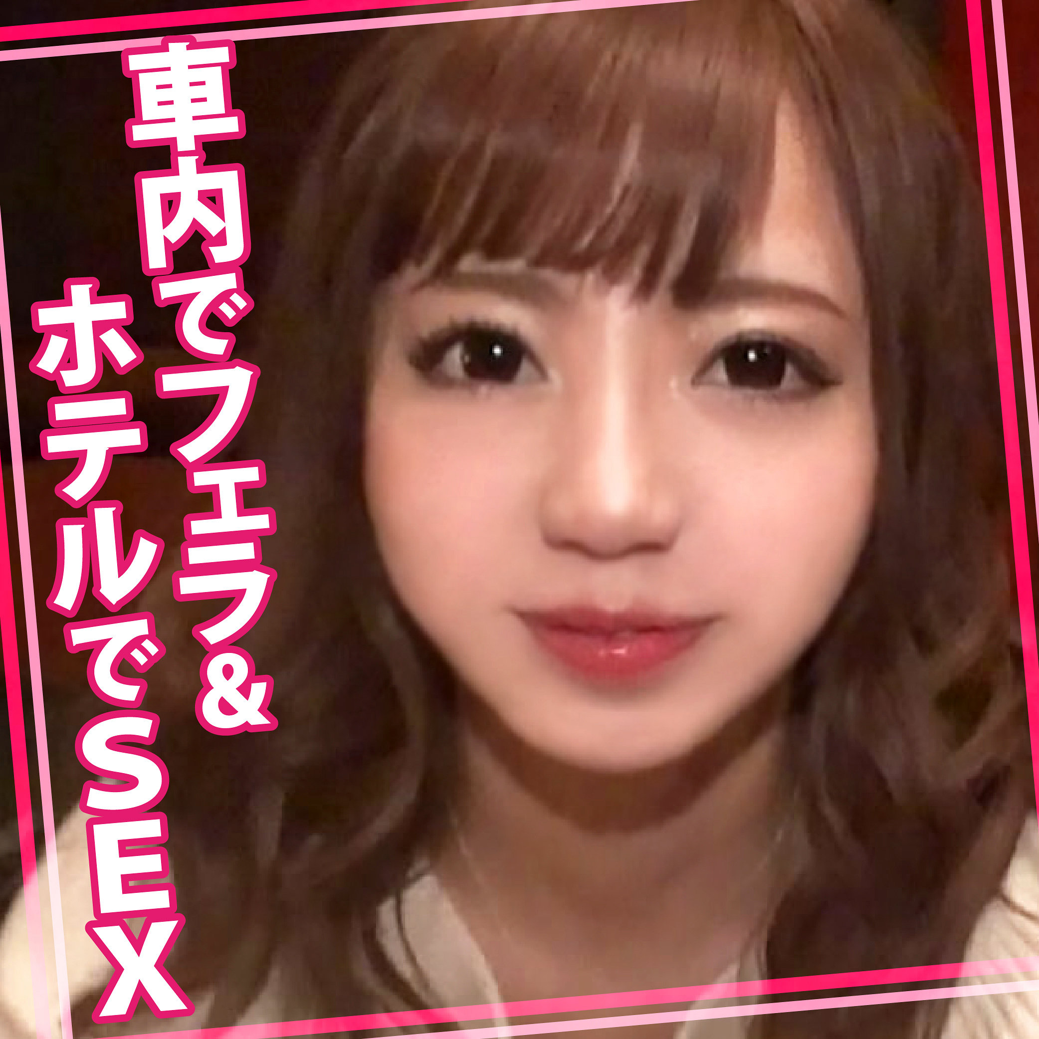 ゆきちゃん 2