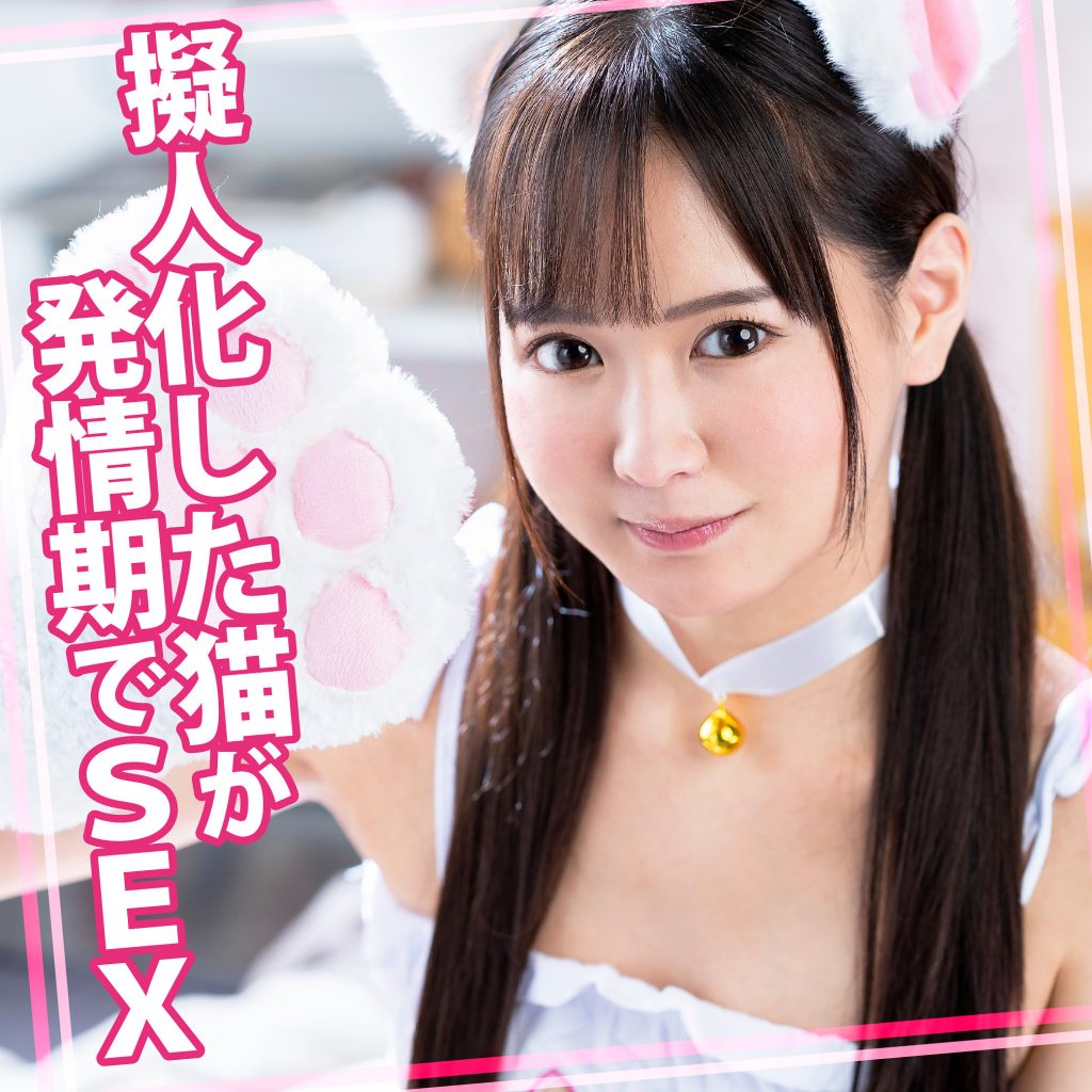 なるみちゃん