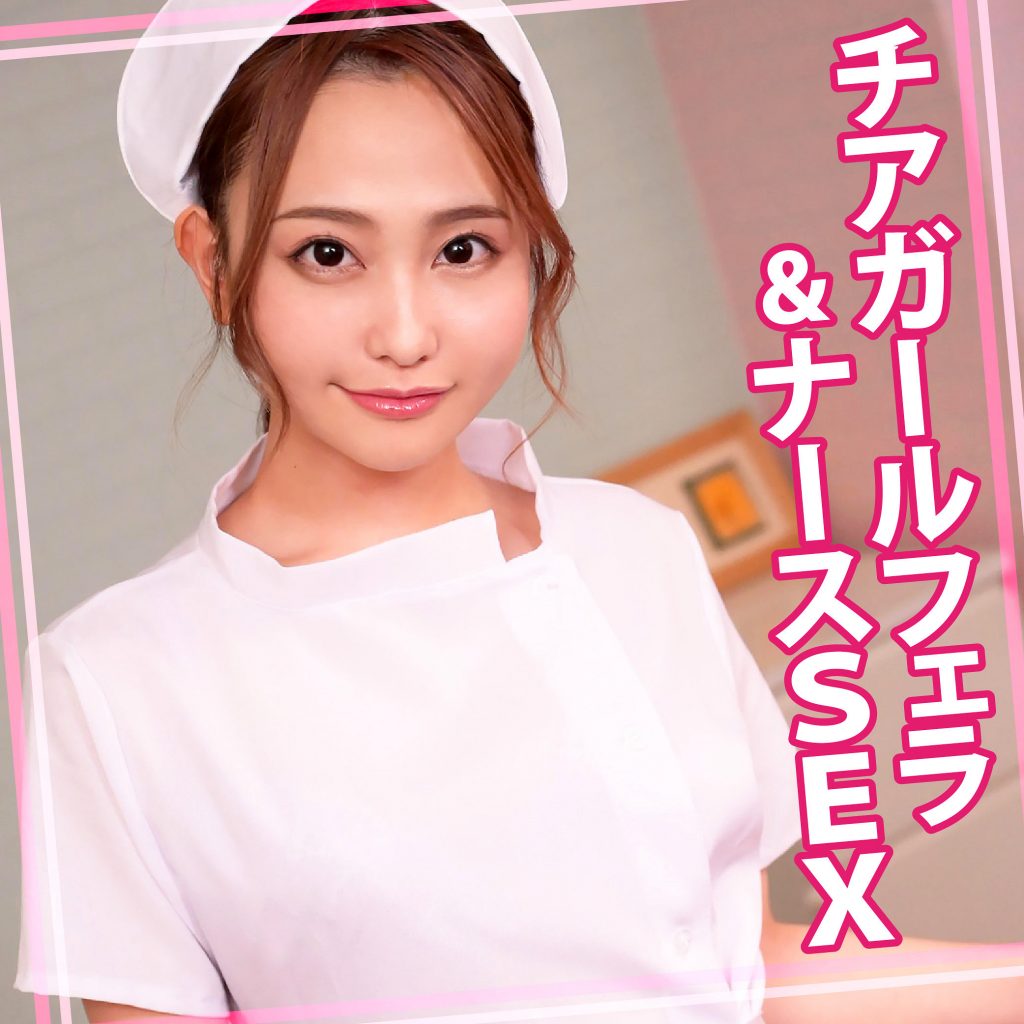 るかちゃん 2