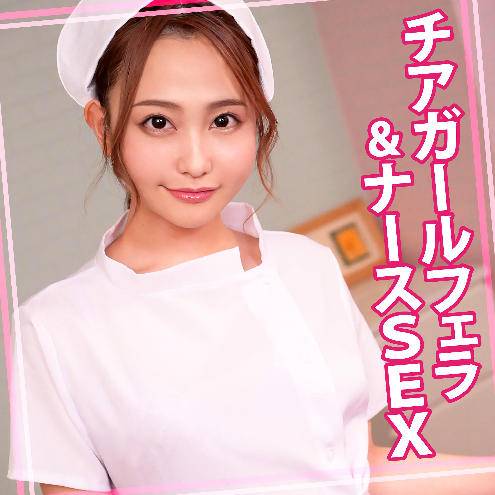るかちゃん 2