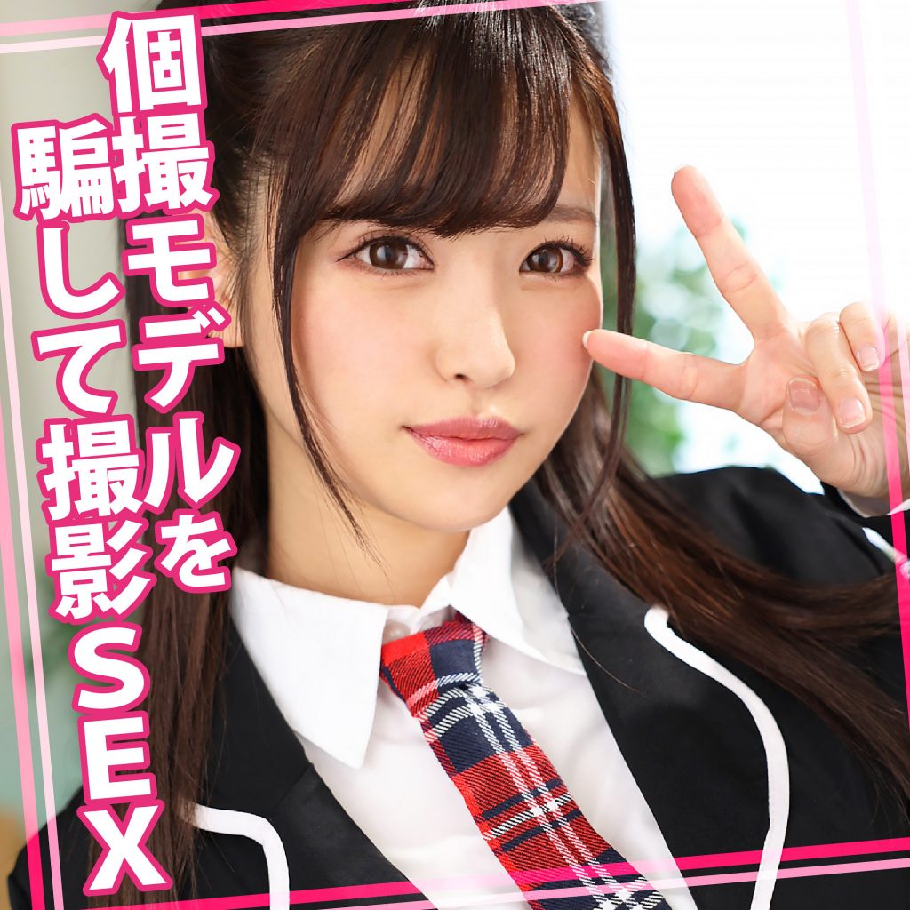 りかちゃん